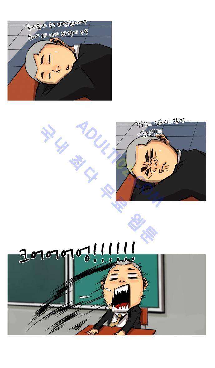 라이징패스트볼 11화 3