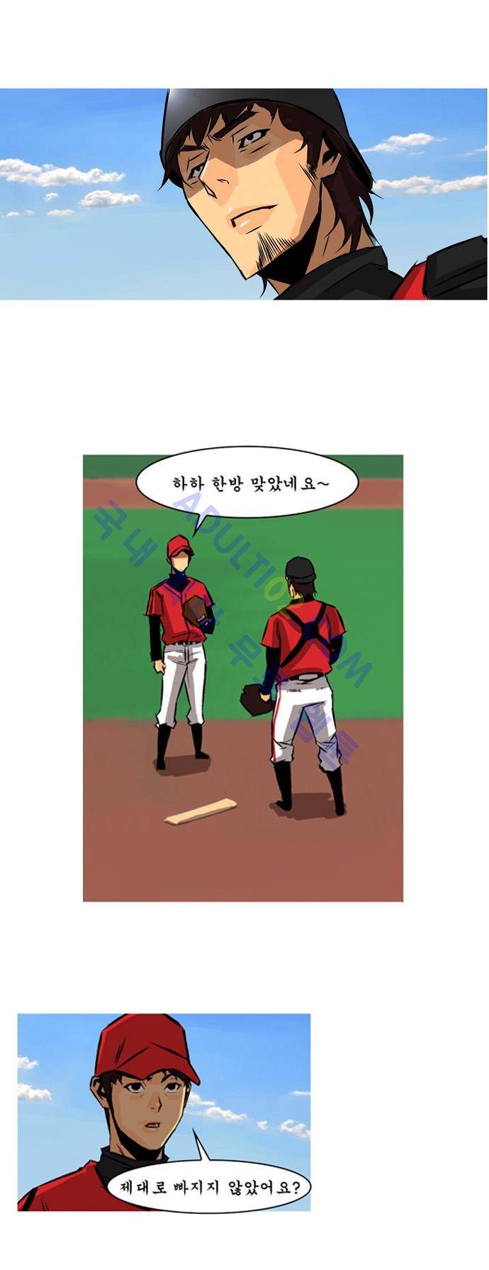 라이징패스트볼 60화 2