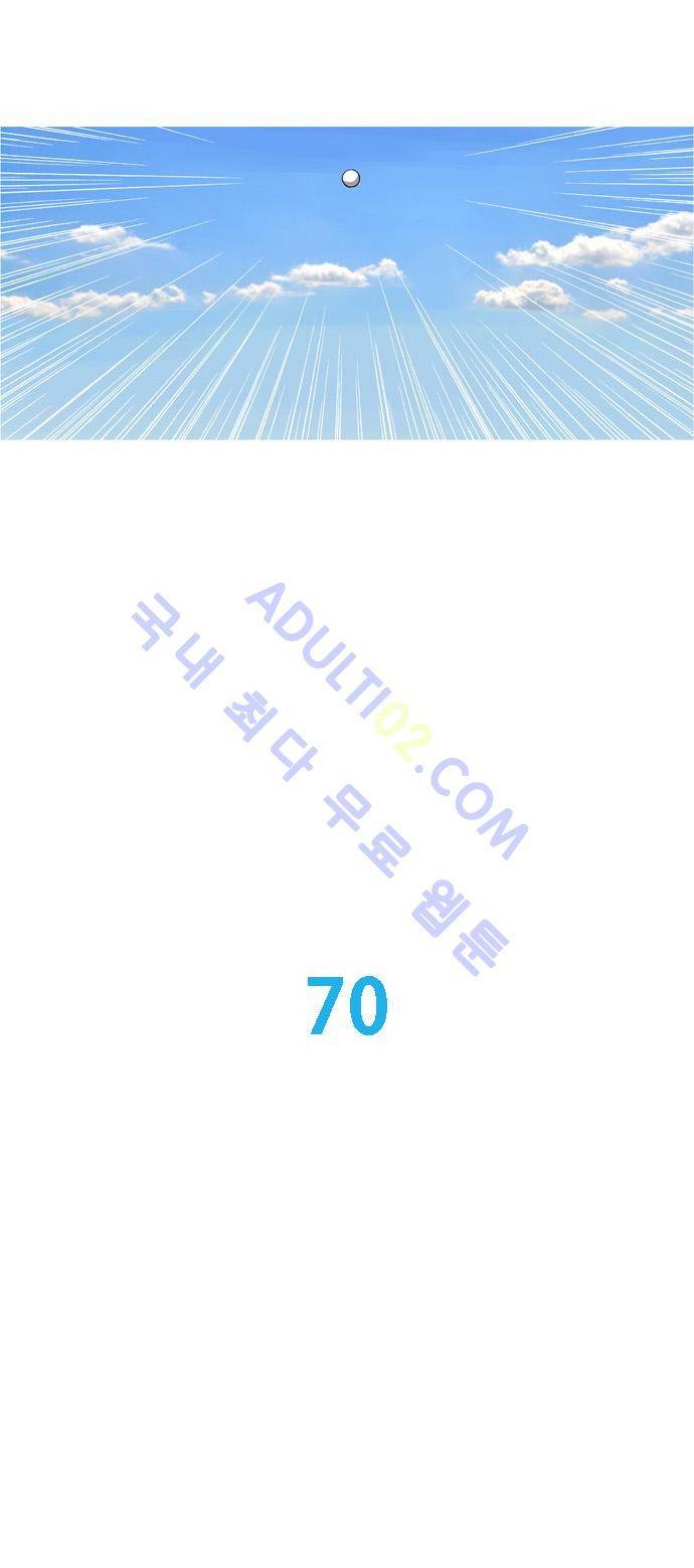 라이징패스트볼 70화 2
