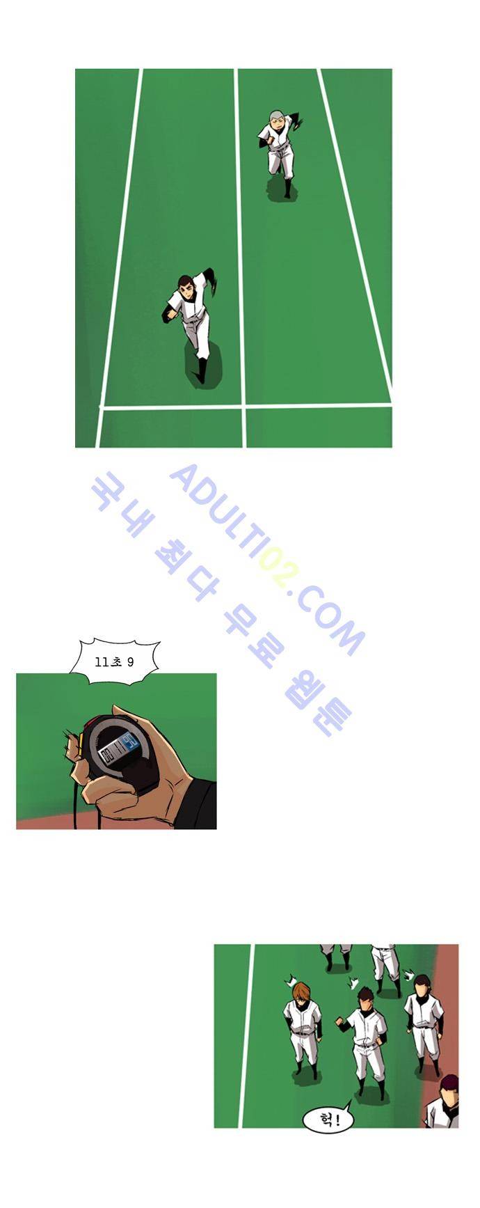 라이징패스트볼 80화 3
