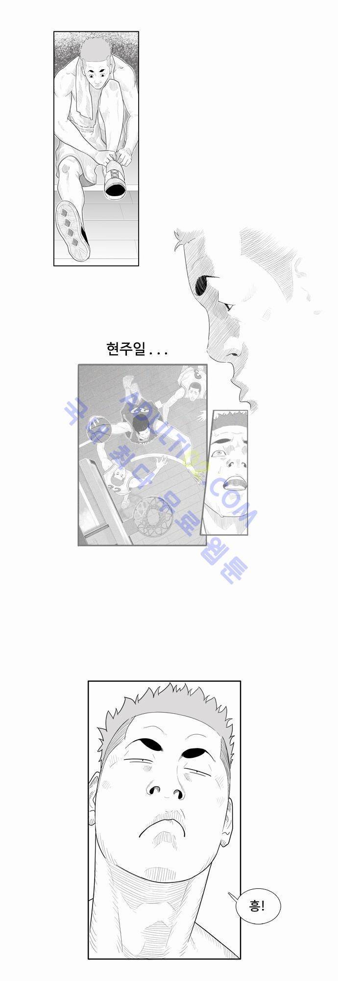 훕스(Hoops) 2화 14