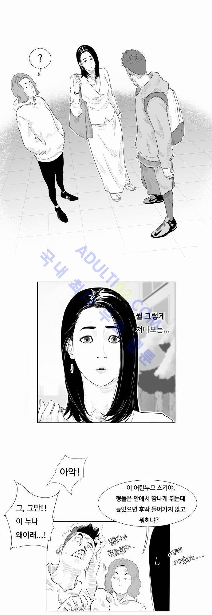 훕스(Hoops) 2화 24