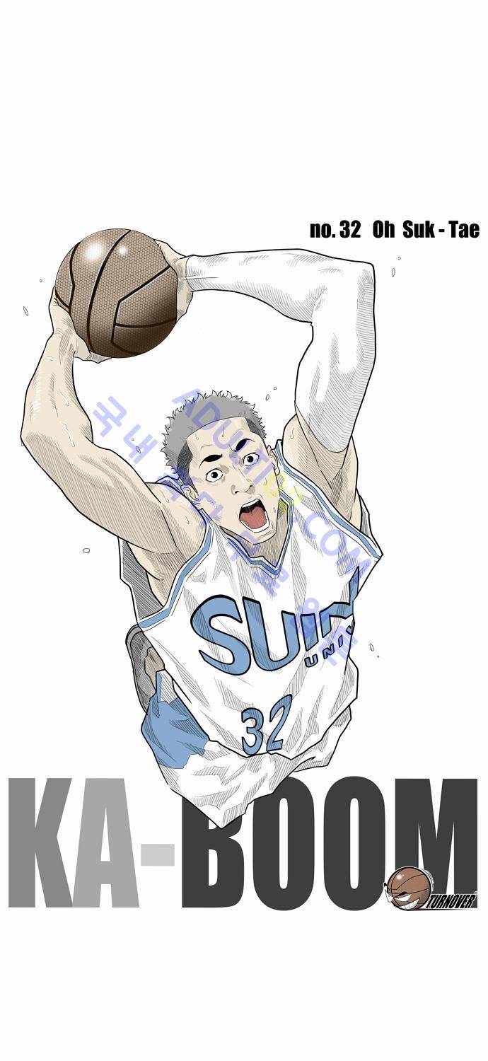 훕스(Hoops) 2화 29