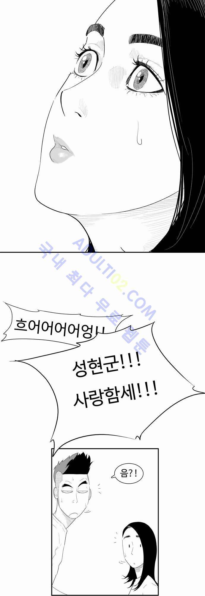 훕스(Hoops) 11화 3