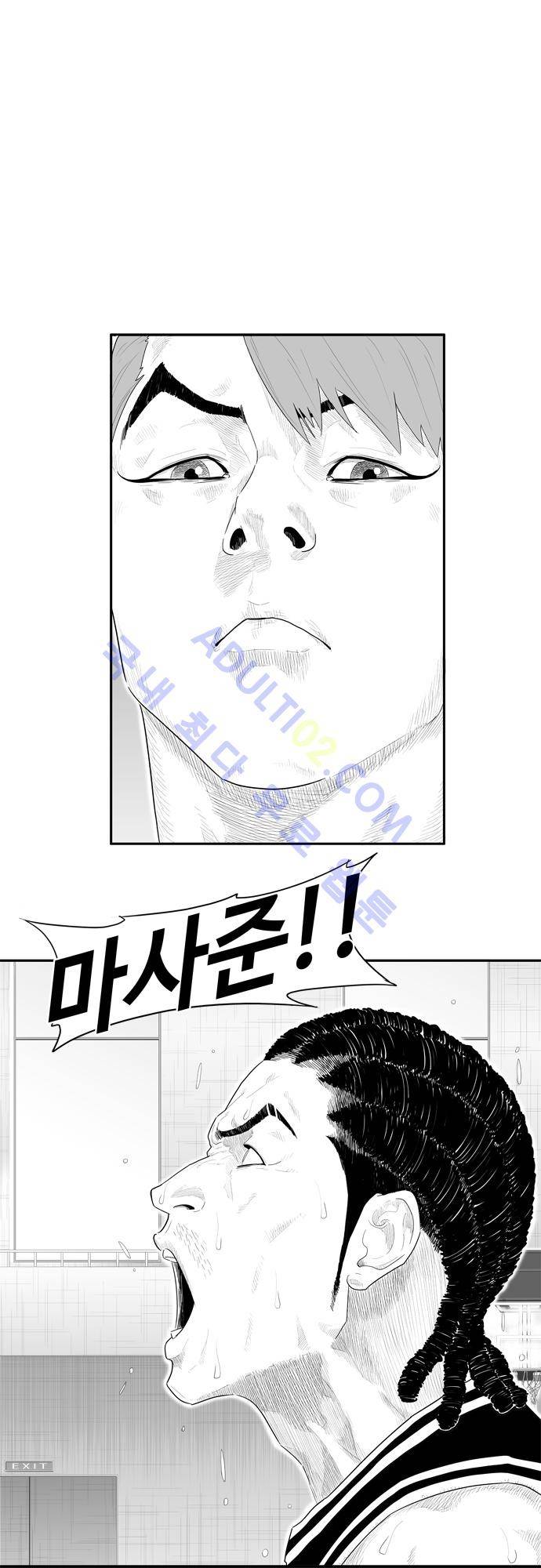 훕스(Hoops) 40화 1