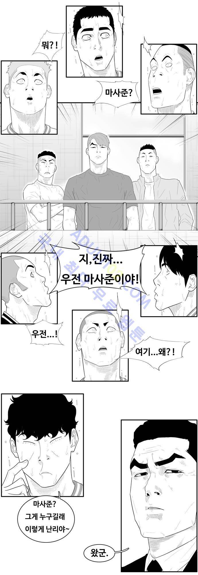 훕스(Hoops) 40화 2
