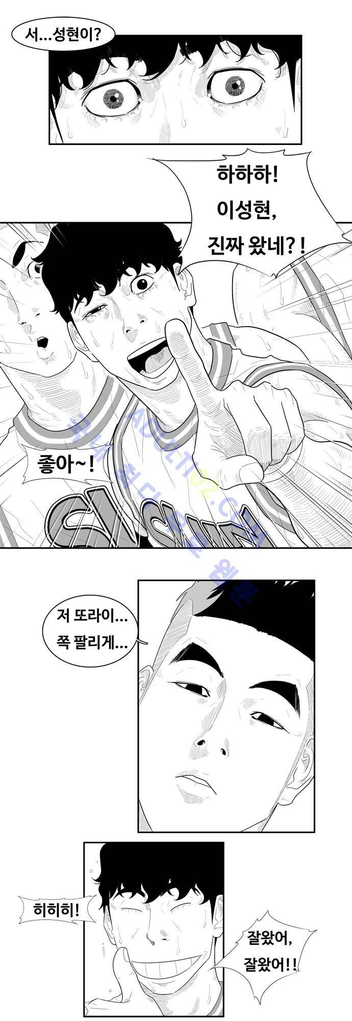 훕스(Hoops) 40화 4