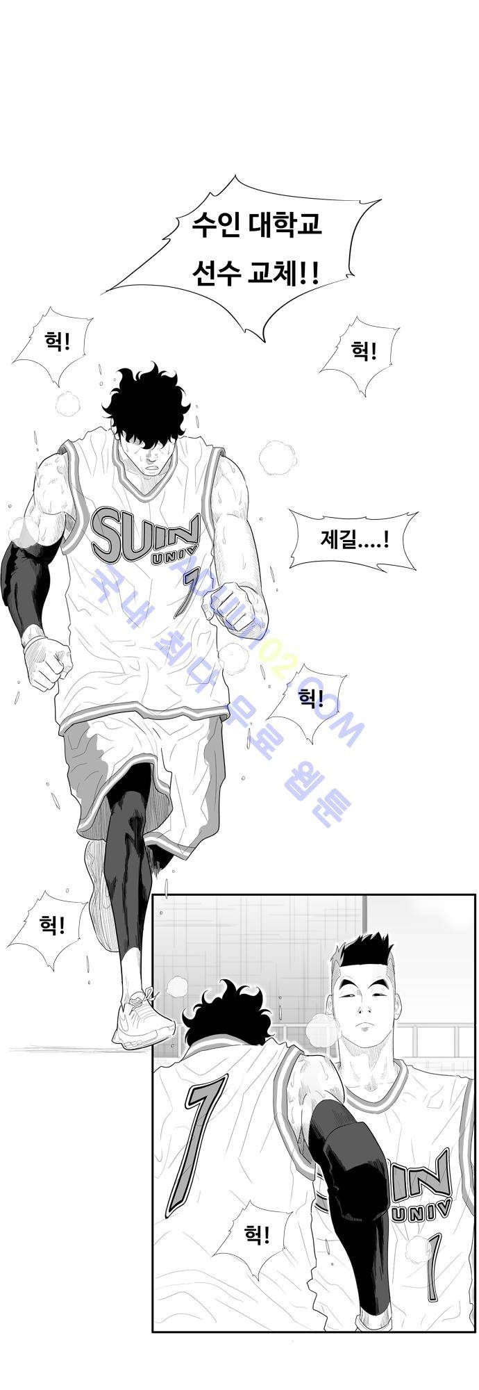 훕스(Hoops) 50화 1
