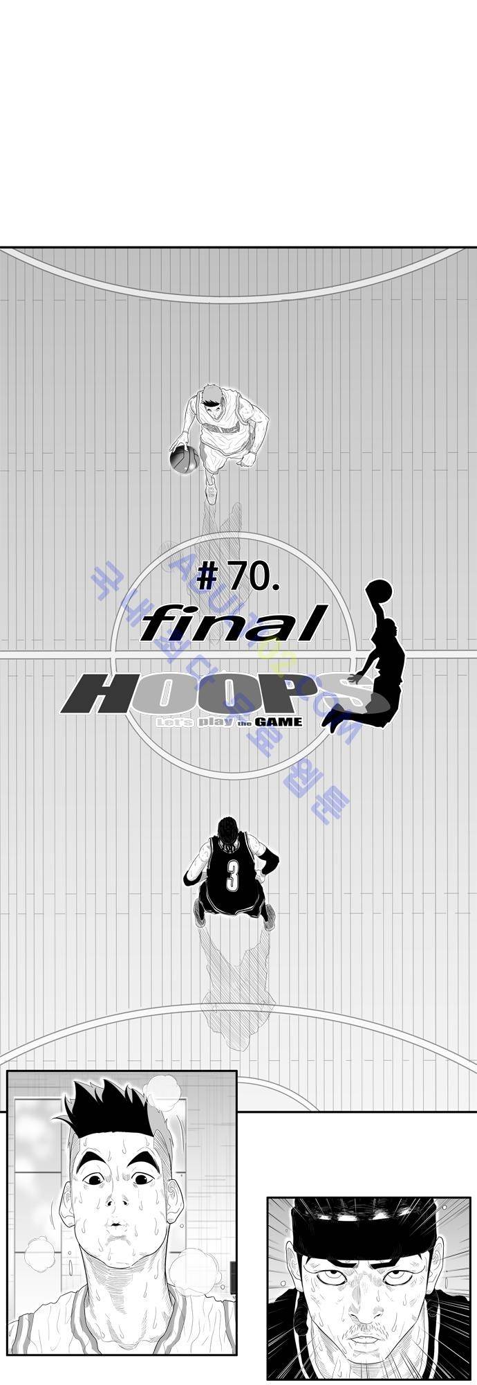 훕스(Hoops) 70화 1
