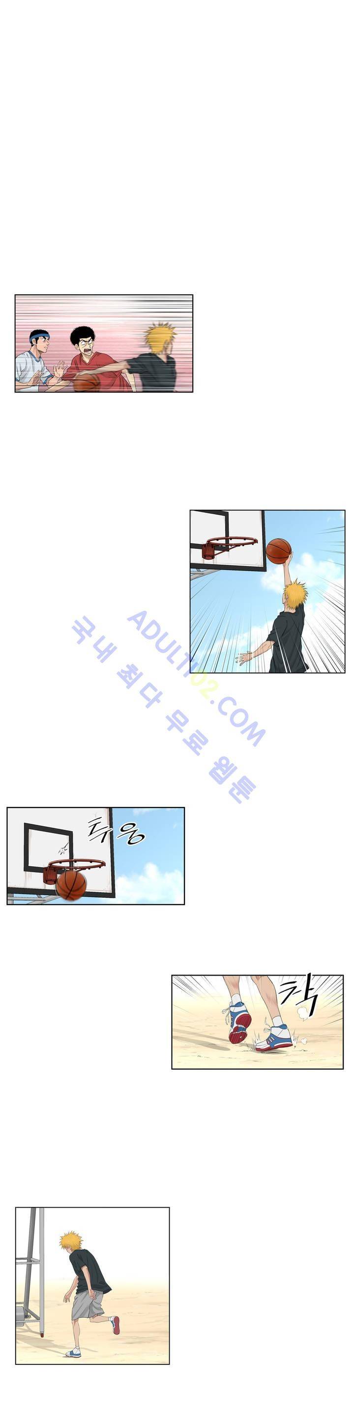 튄 공 54화 1