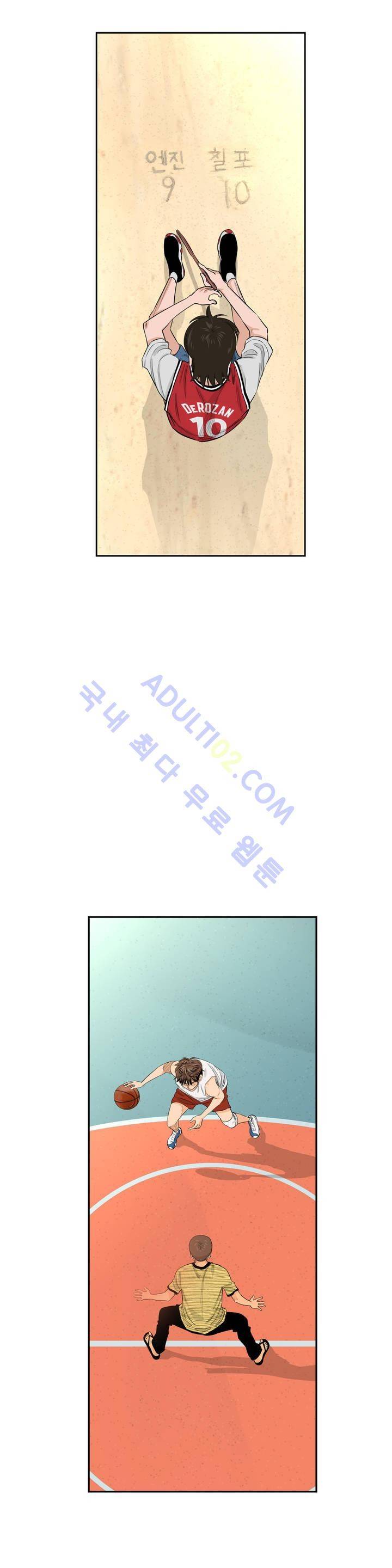 튄 공 133화 4