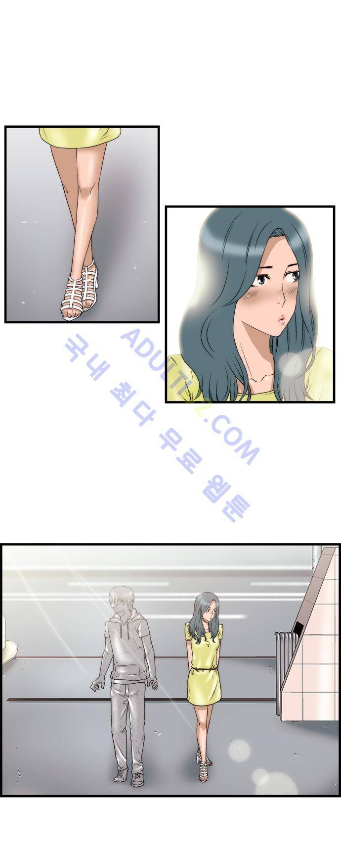그린보이 37화 5