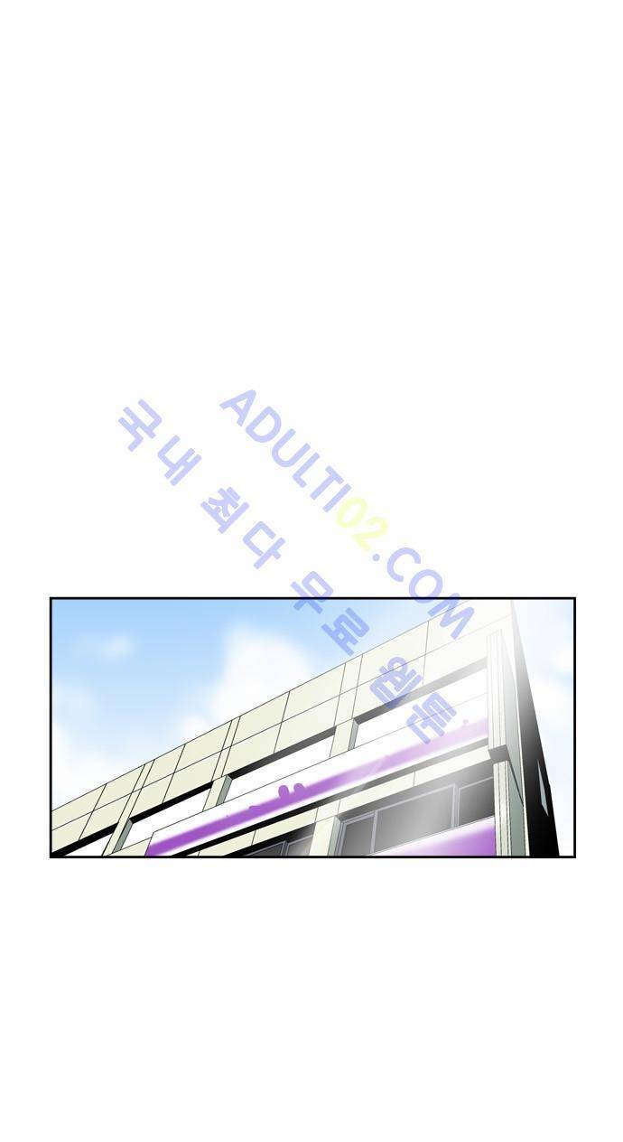 그린보이 77화 6