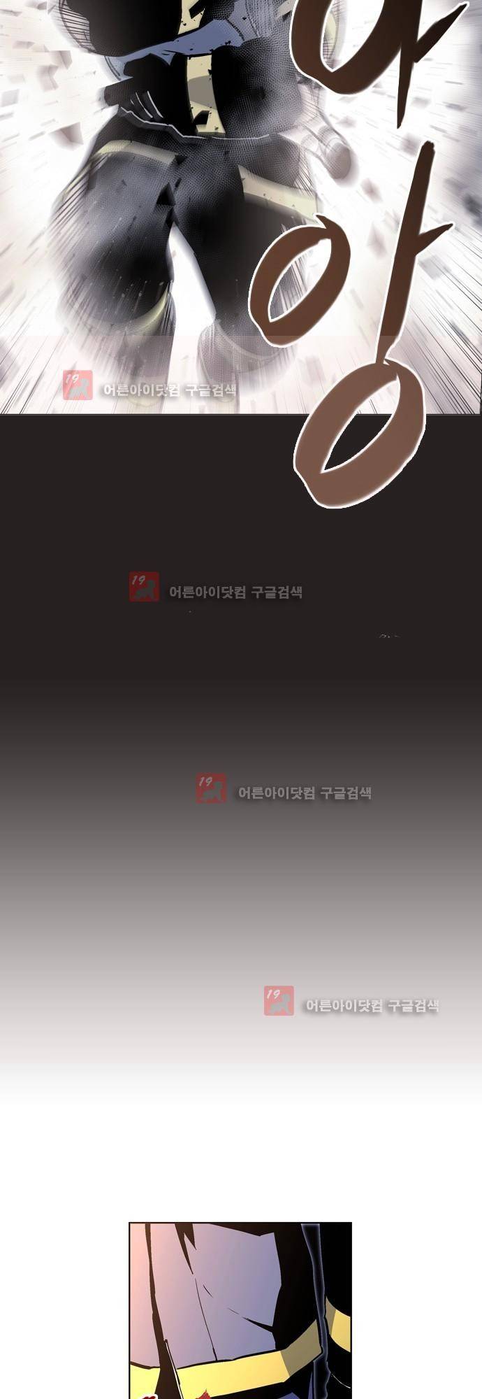 파이어스 135화 10