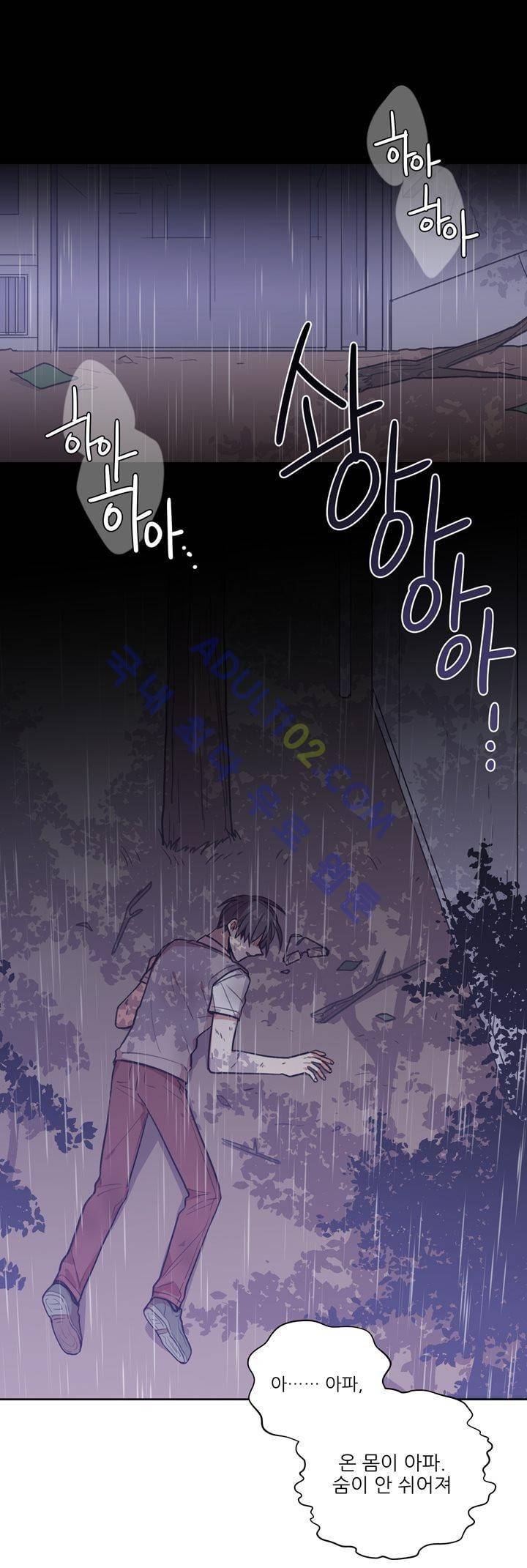1교시 멸망시간 10화 3