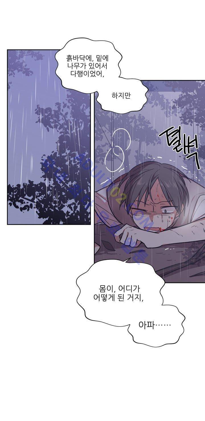1교시 멸망시간 10화 5