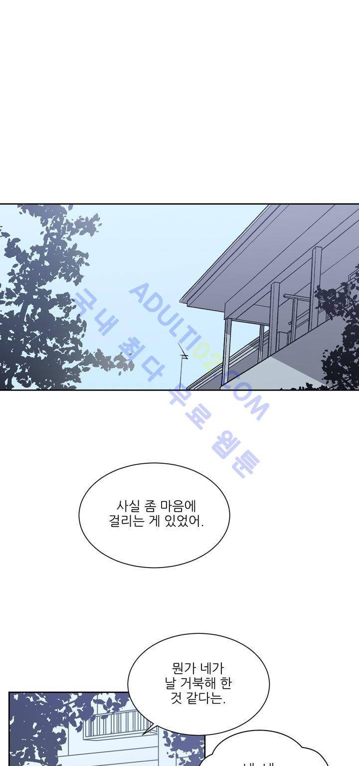 1교시 멸망시간 19화 1