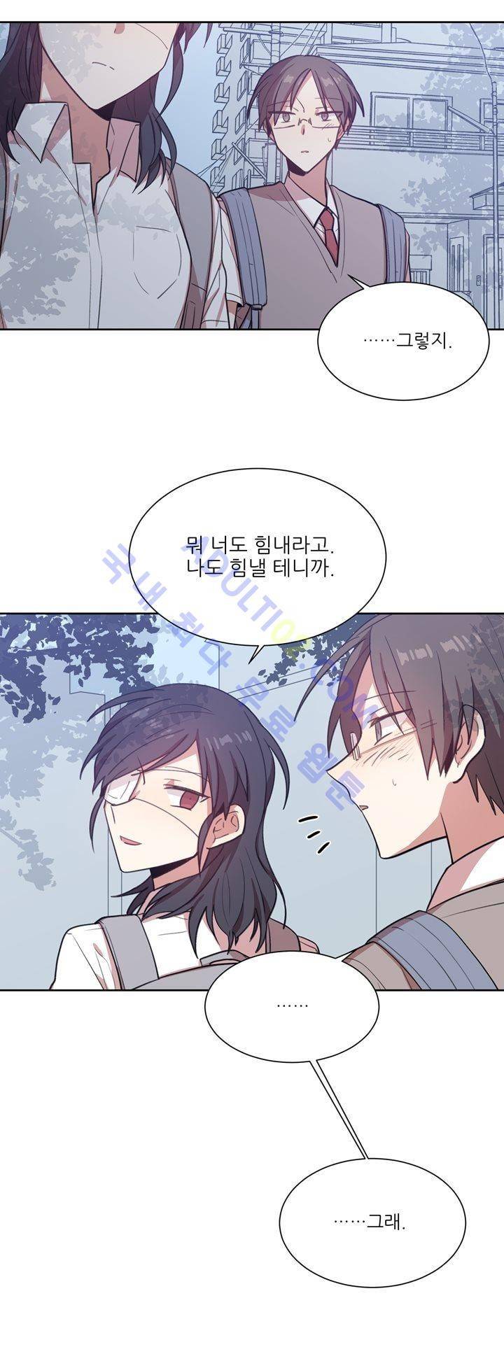 1교시 멸망시간 19화 8