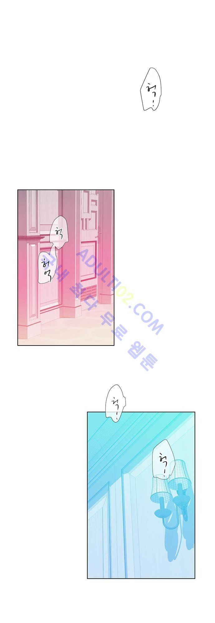 실례지만 잠시 지구 좀 멸망시키겠습니다 40화 1
