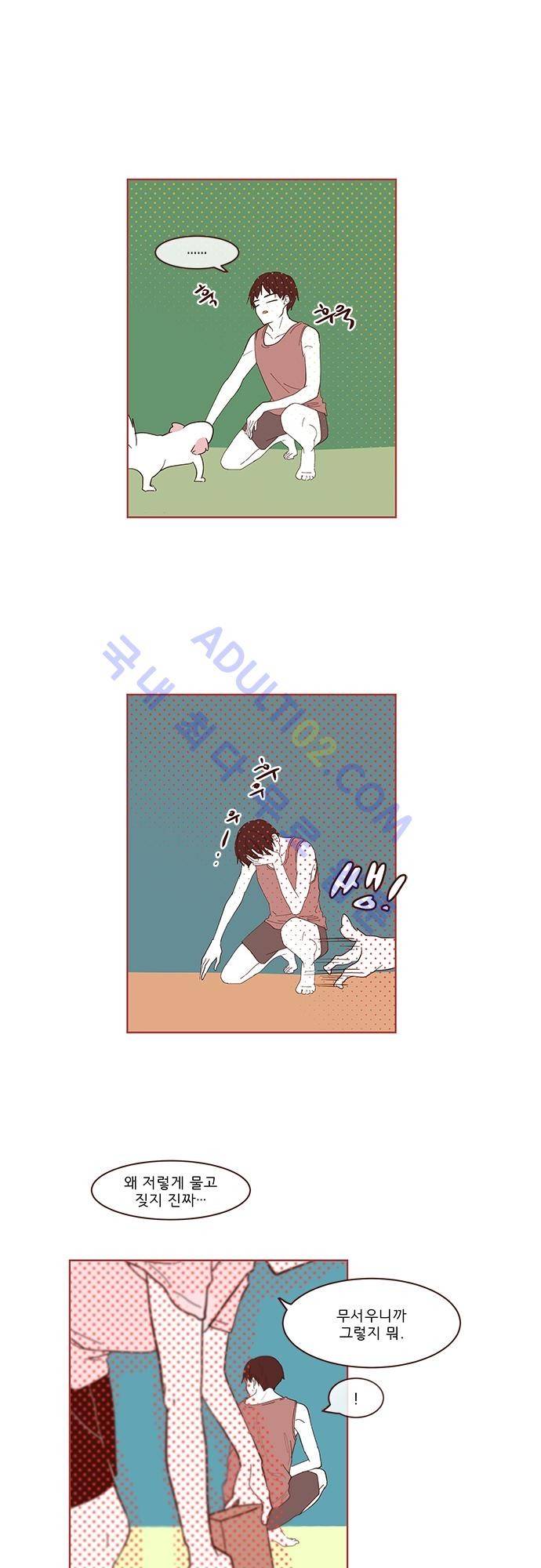 실례지만 잠시 지구 좀 멸망시키겠습니다 번외편 3 3