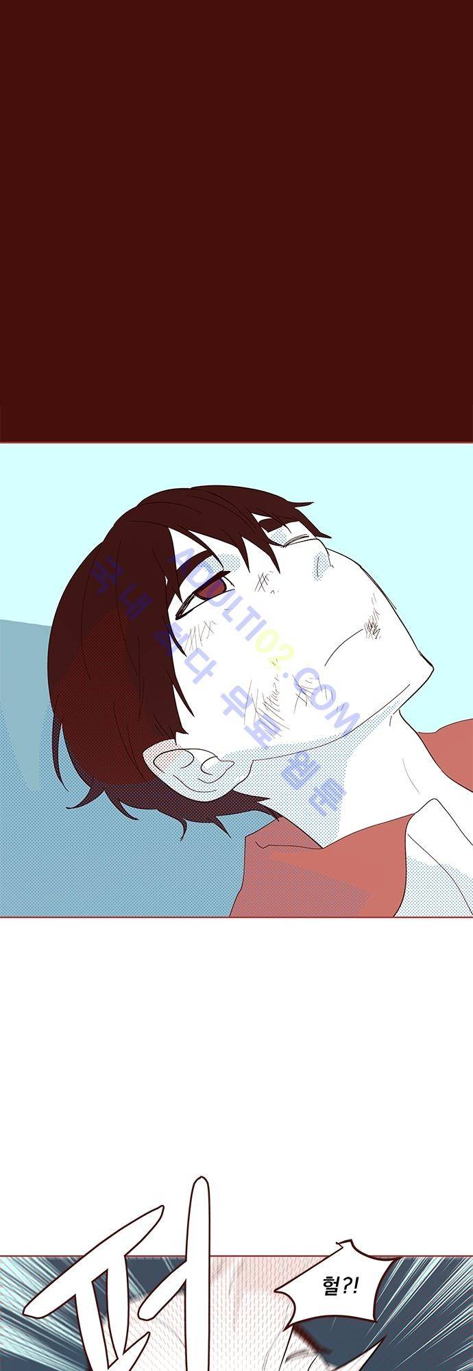 실례지만 잠시 지구 좀 멸망시키겠습니다 번외편 3 13