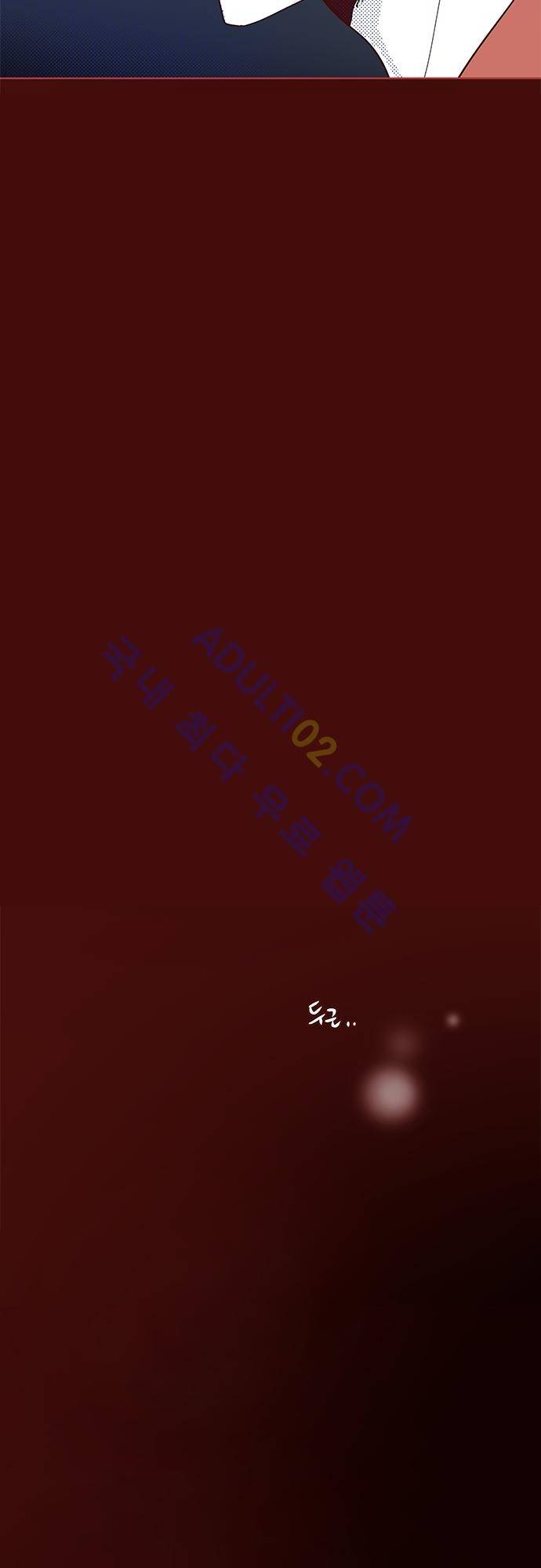 실례지만 잠시 지구 좀 멸망시키겠습니다 번외편 3 17