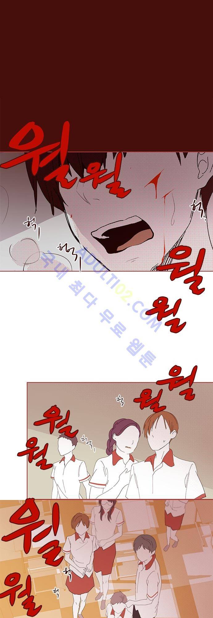 실례지만 잠시 지구 좀 멸망시키겠습니다 번외편 3 21