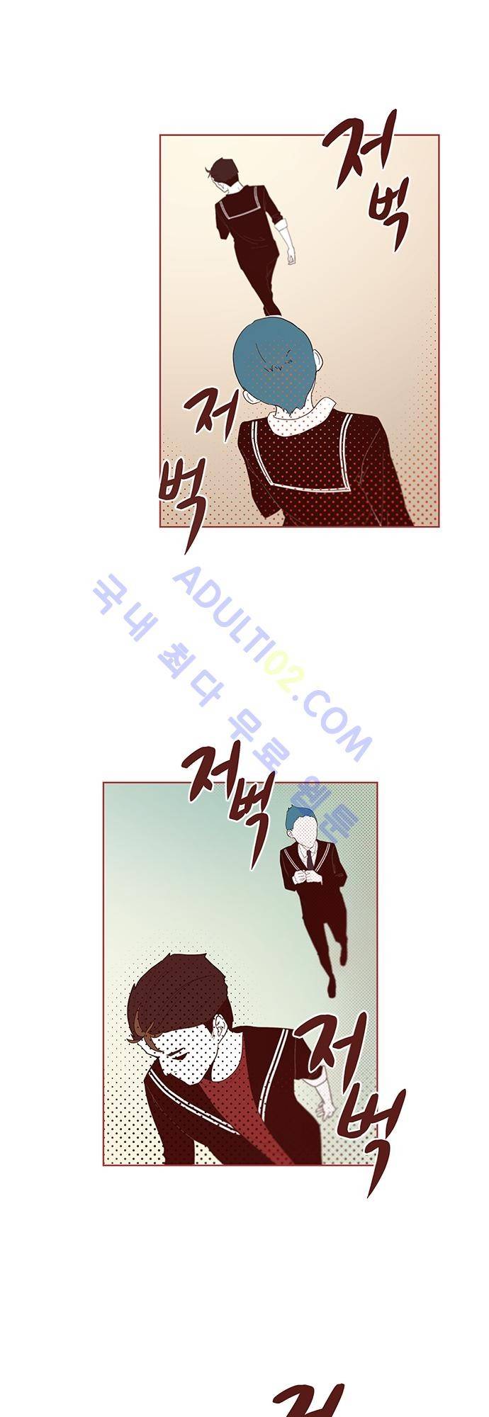 실례지만 잠시 지구 좀 멸망시키겠습니다 번외편 3 37