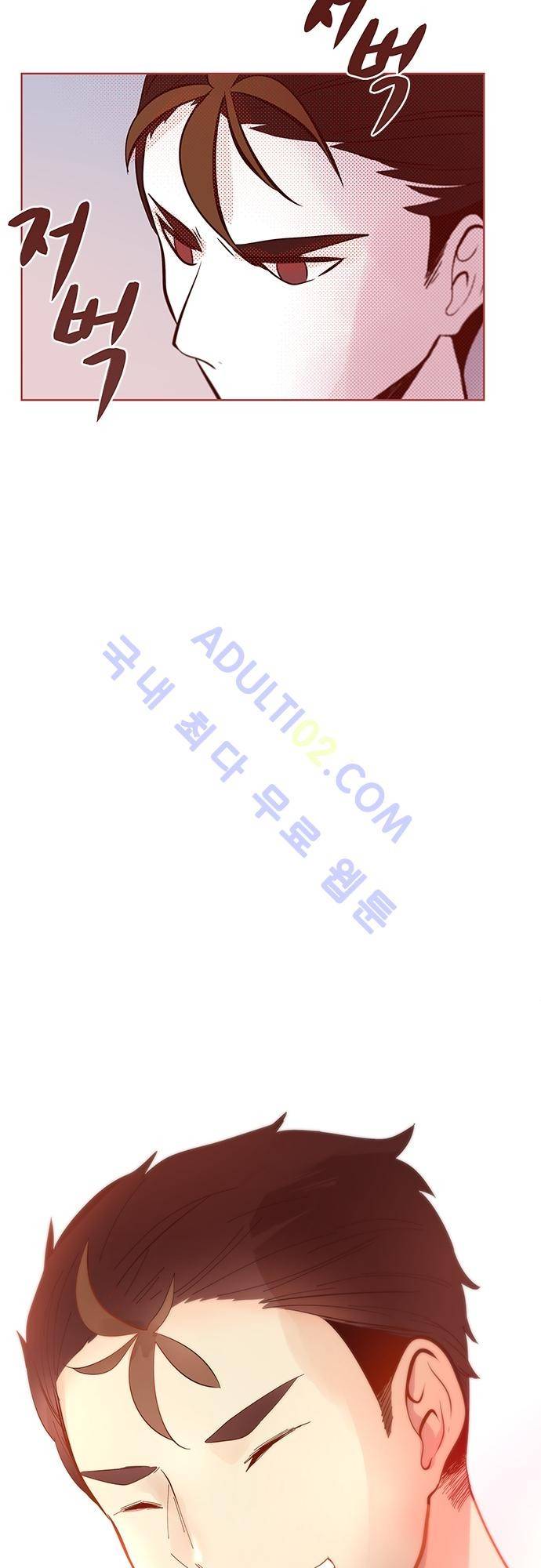 실례지만 잠시 지구 좀 멸망시키겠습니다 번외편 3 38