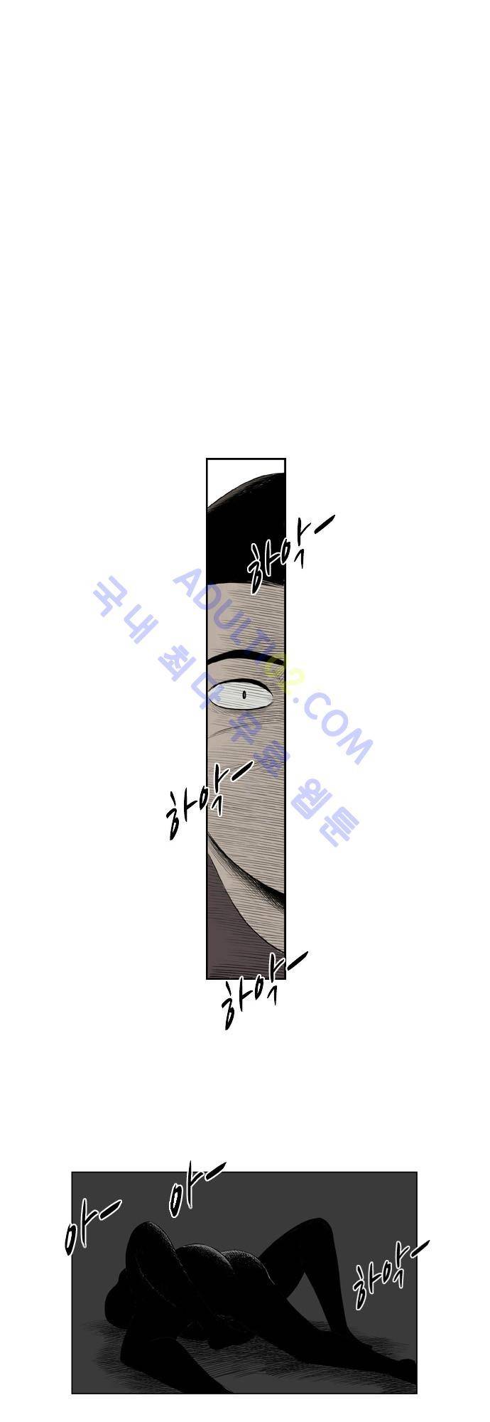 일개 2화 1