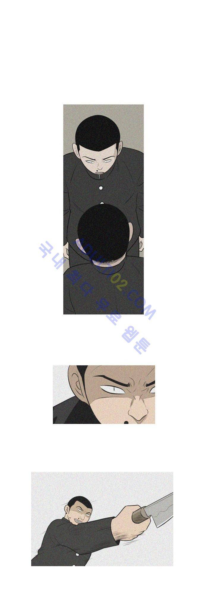 일개 12화 1