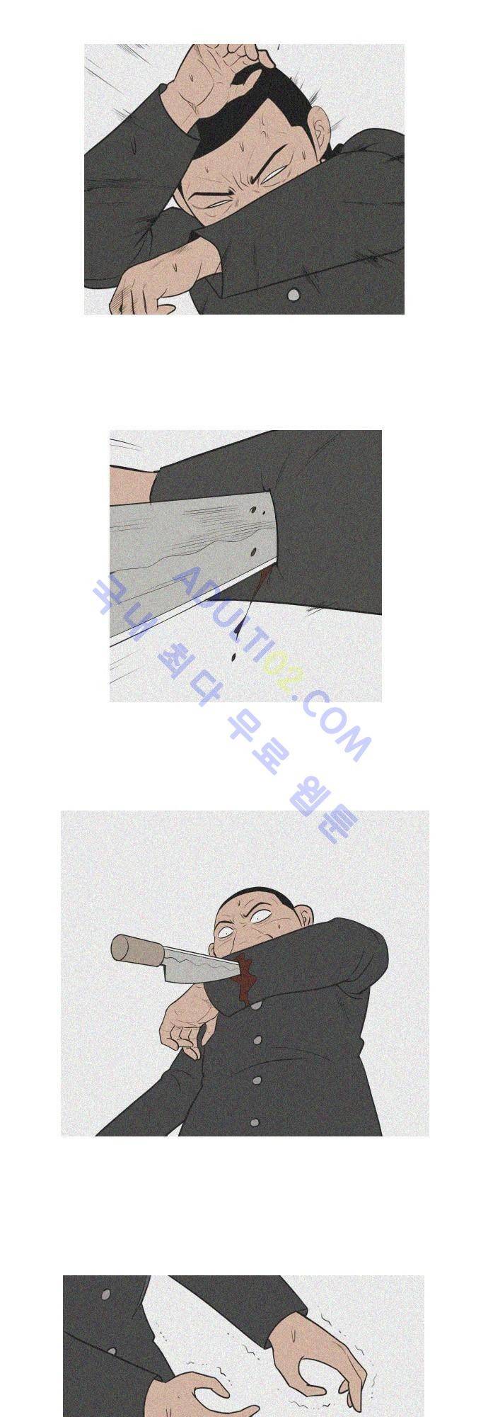 일개 12화 2