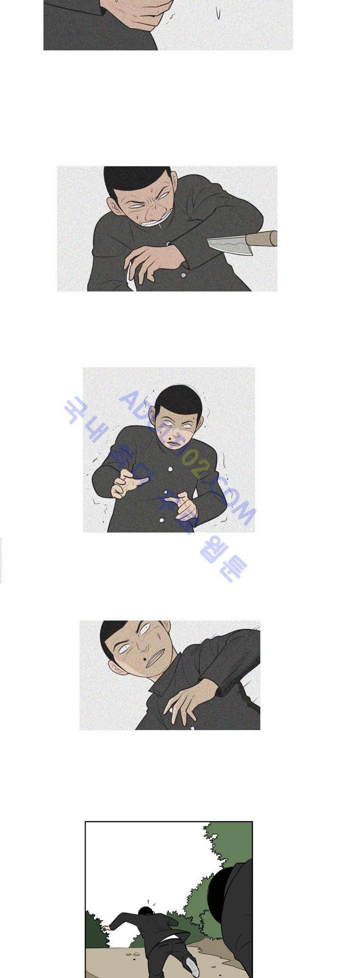 일개 12화 3