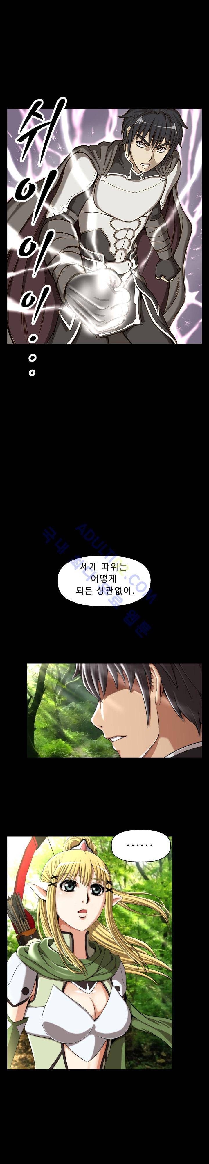 용마전 프롤로그 4