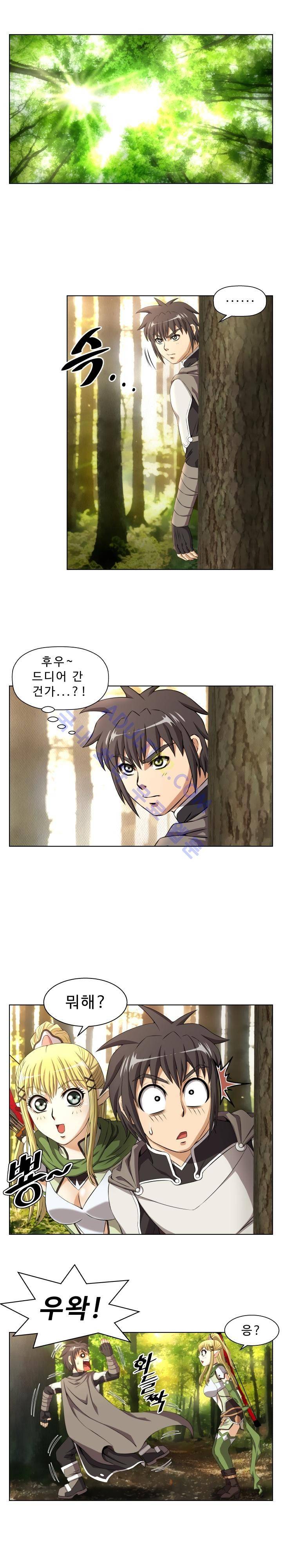 용마전 10화 3