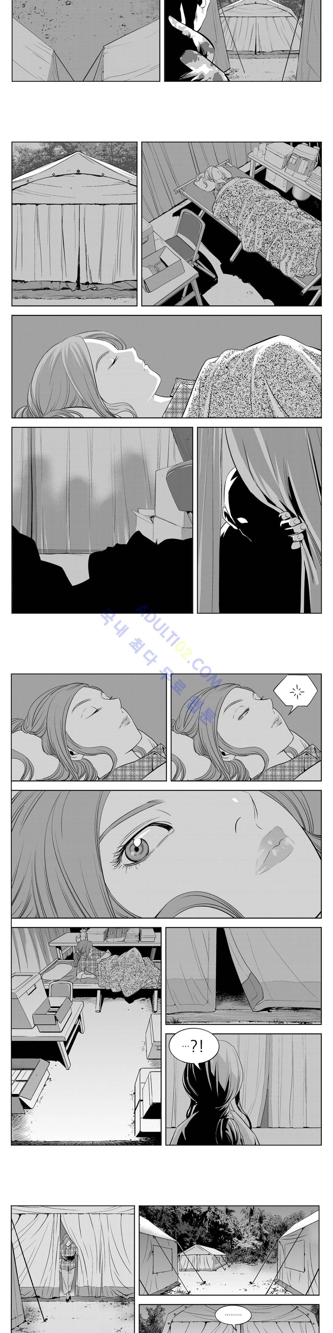초인 17화 2