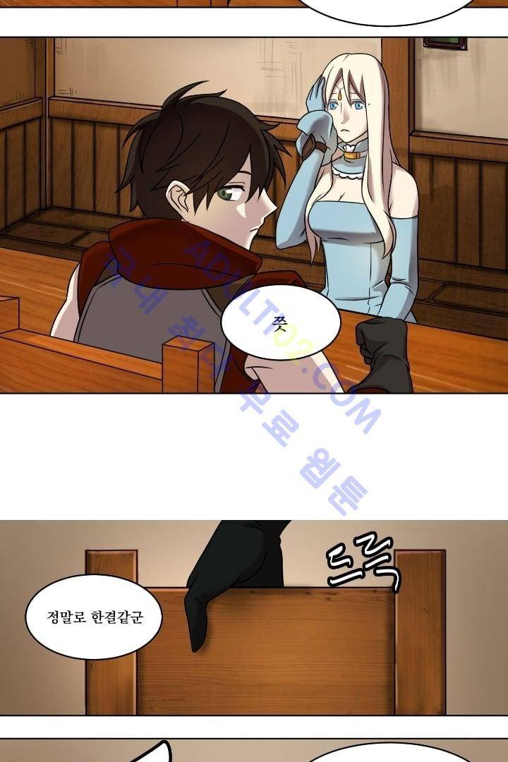 검과 마법 6화 5