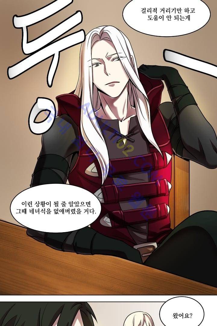검과 마법 6화 6