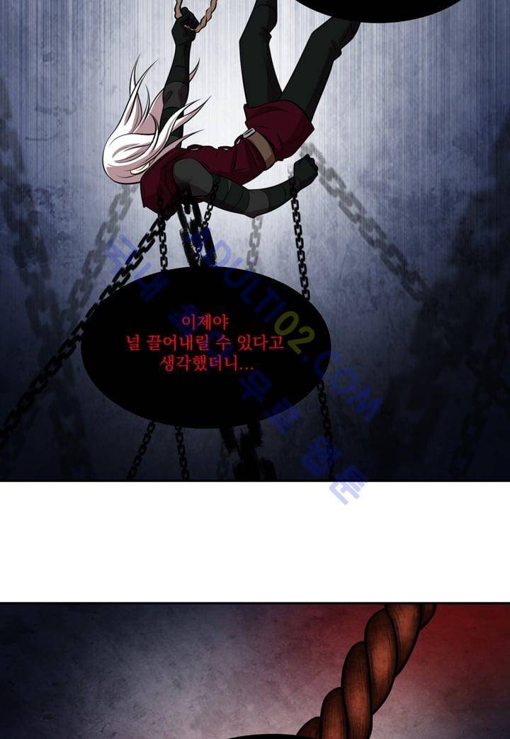 검과 마법 26화 9
