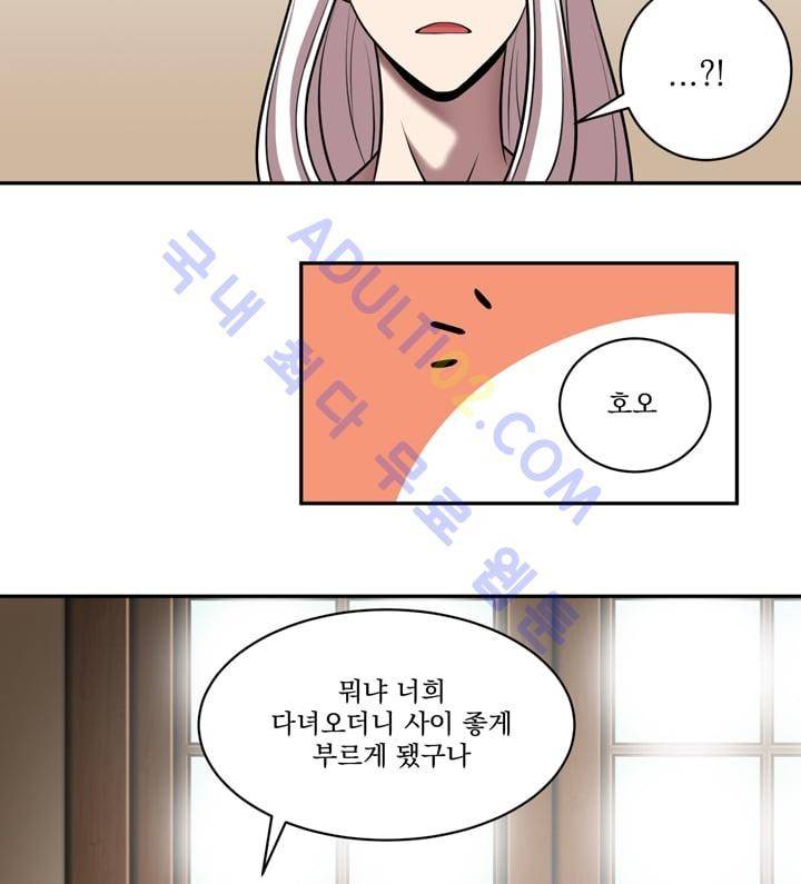 검과 마법 26화 13