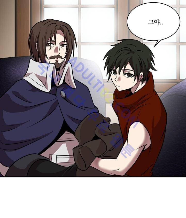 검과 마법 26화 14