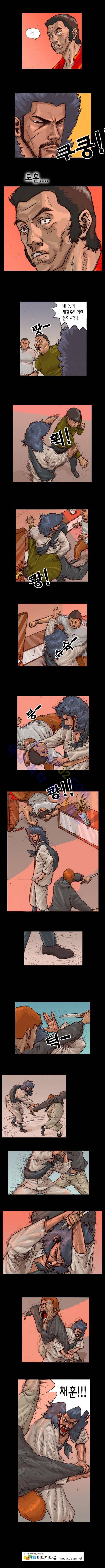 제갈주먹 25화 2