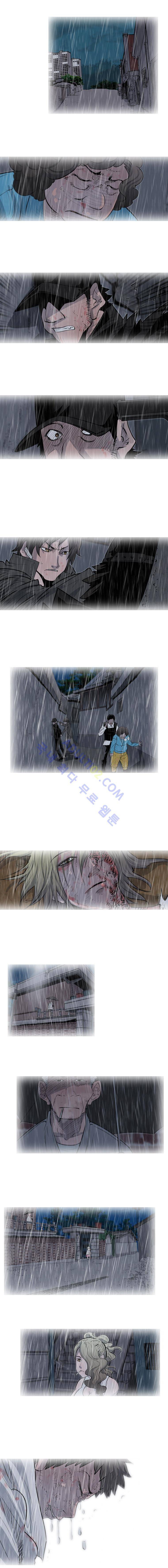 은밀하게 위대하게 66화 7
