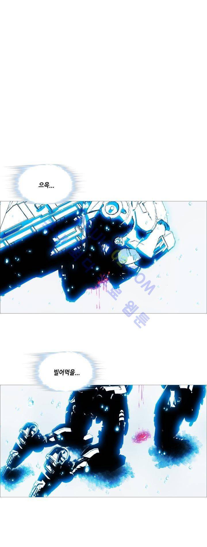 네오나토 38화 1