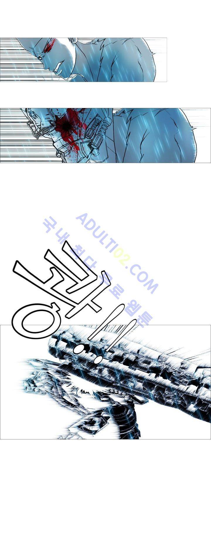 네오나토 38화 4