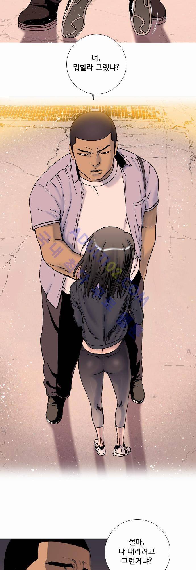 너클걸(Knuckle Girl) 3화 6