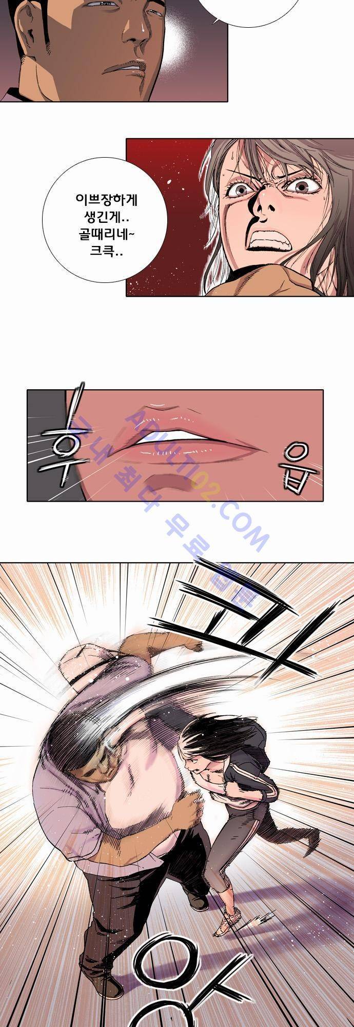 너클걸(Knuckle Girl) 3화 7