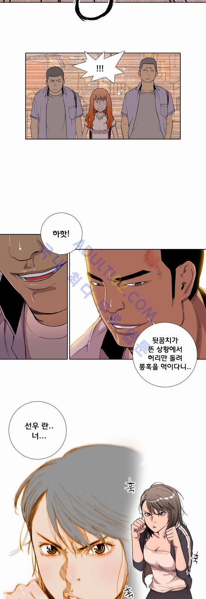 너클걸(Knuckle Girl) 3화 8
