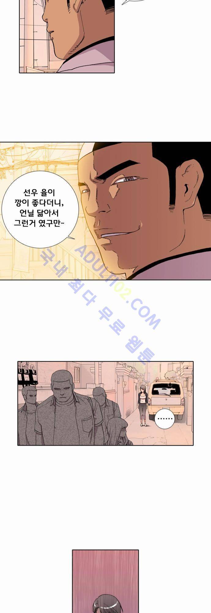 너클걸(Knuckle Girl) 3화 12