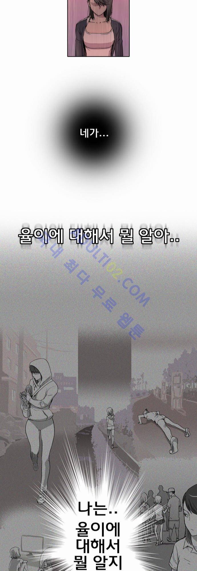 너클걸(Knuckle Girl) 3화 13